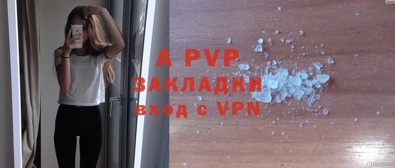 A PVP СК КРИС Саки