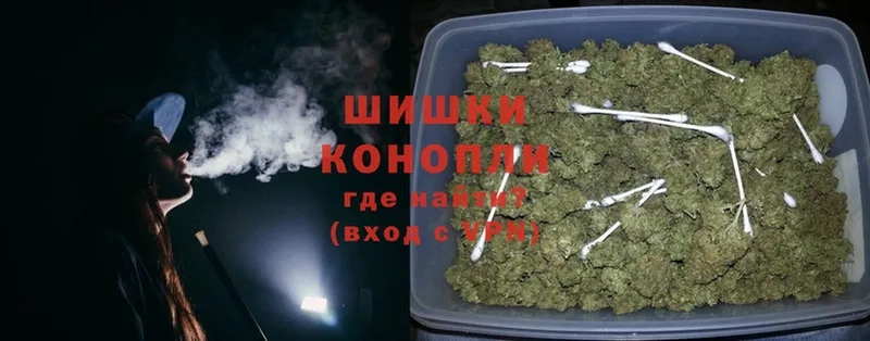 МАРИХУАНА White Widow  Саки 